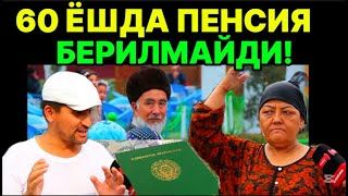 картинка: АНА ХАЛОС! ЭНДИ 60 ЁШДА ПЕНСИЯ БЕРИЛМАЙДИ