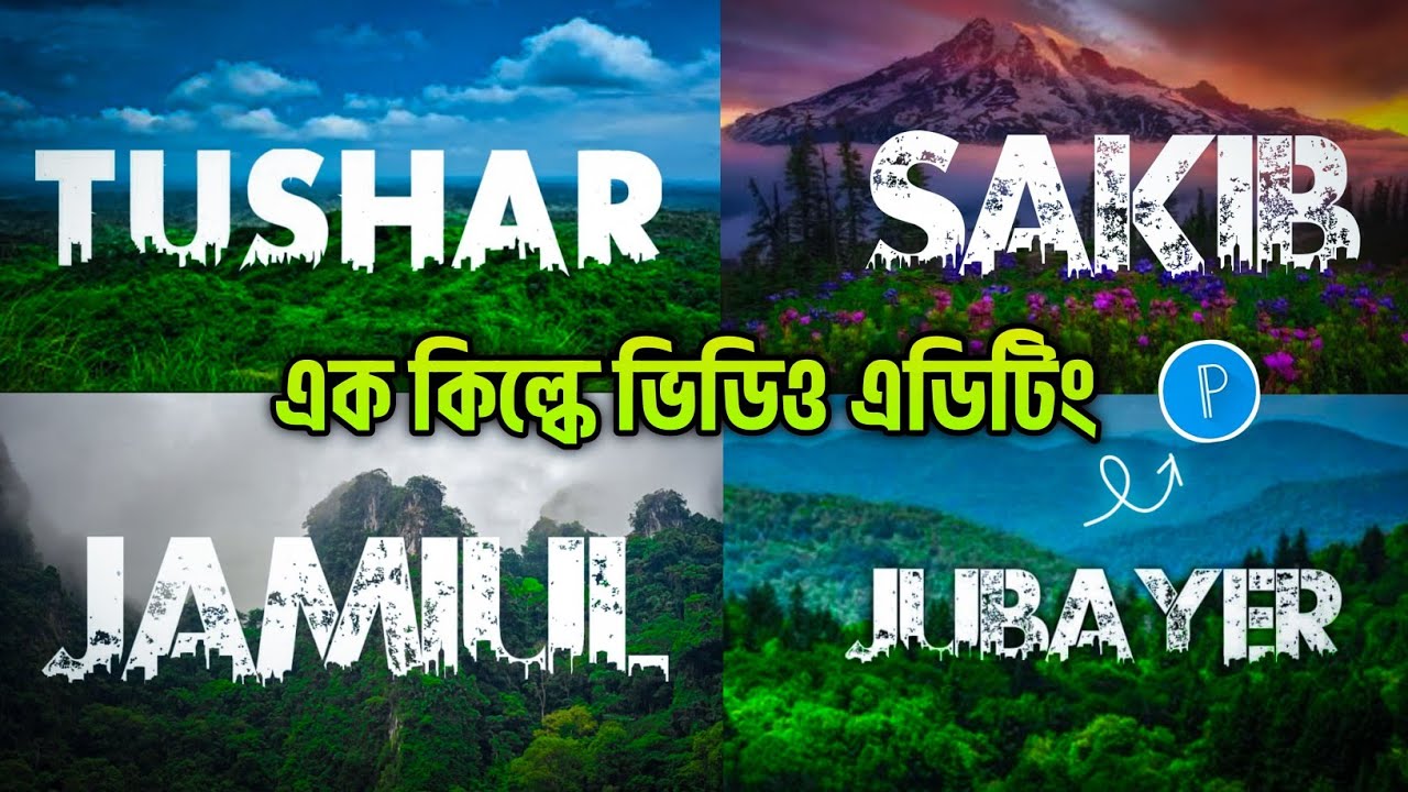 Viral Name Editing 2023|One Click Video Editing Urban Jungle Font|New Viral Name Font Video Editing|