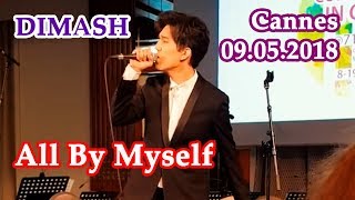 ДИМАШ / DIMASH - All By Myself (Cannes, 09 May, 2018)