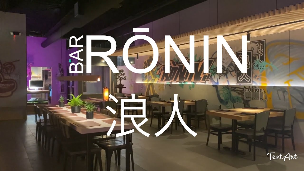 Bar R nin Erie PA New Restaurant Bar Ronin YouTube bar-r-nin-erie-pa-new-restaurant-bar-ronin-youtube