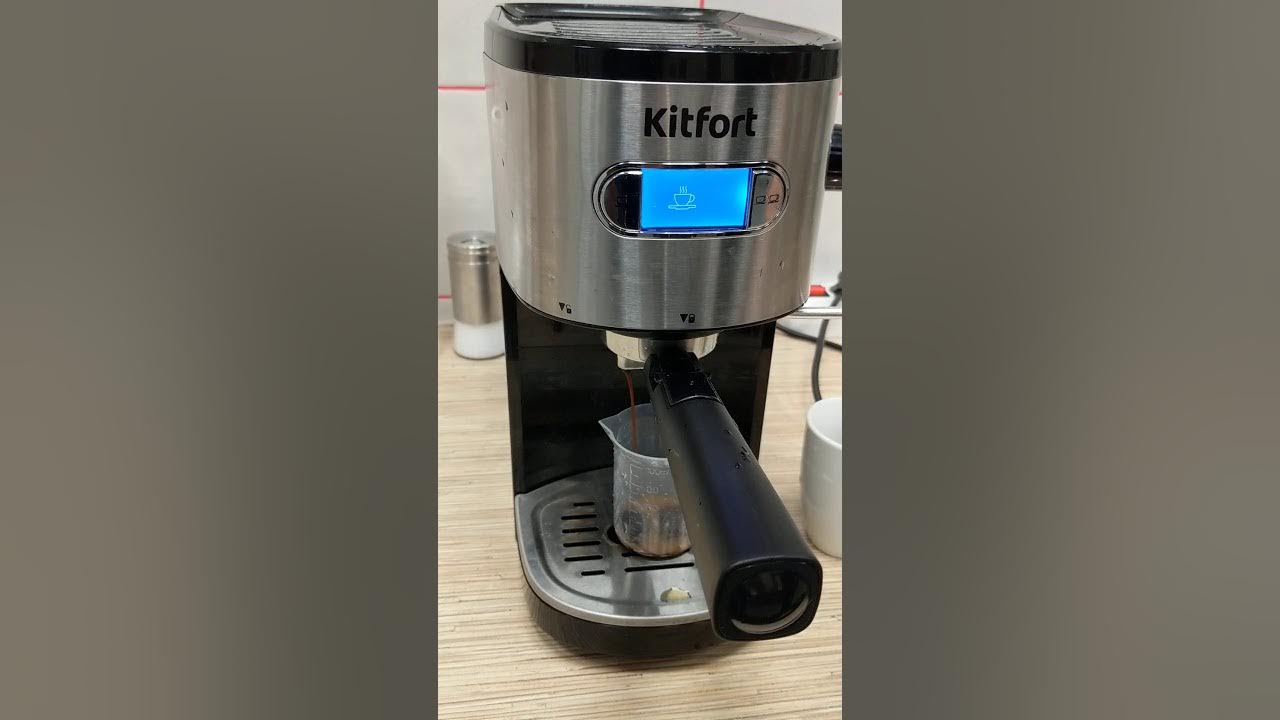 Kitfort кт 7105 1. Помпа для кофеварки Китфорт кт 740. Серийный номер кофеварки Китфорт KT-702. Кофеварка Kitfort KT-740. Кофеварим меню.