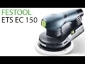 Festool ETS EC 150 / 5 EQ орбитальная шлифовальная машина