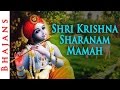 Shri Krishna Sharanam Mamah | Shri Krishna Bhajans | Divine India