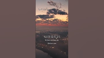 سورة الإنسان إِنَّا نَحْنُ نَزَّلْنَا عَلَيْكَ الْقُرْآنَ تَنْزِيلًا