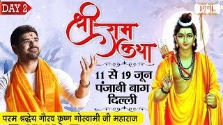 Vishesh - Shri Ram Katha By PP. Gaurav Krishna Goswami Ji Maharaj - 12 June | Delhi | Day 2