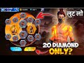 20 diamond onlynew evo golden shade bundlefree fire new scorching ring eventi got all new bundle