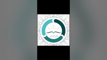 قصة الإسراء والوصايا العشر للفلاح - سورة الإسراء #علم_وعمل