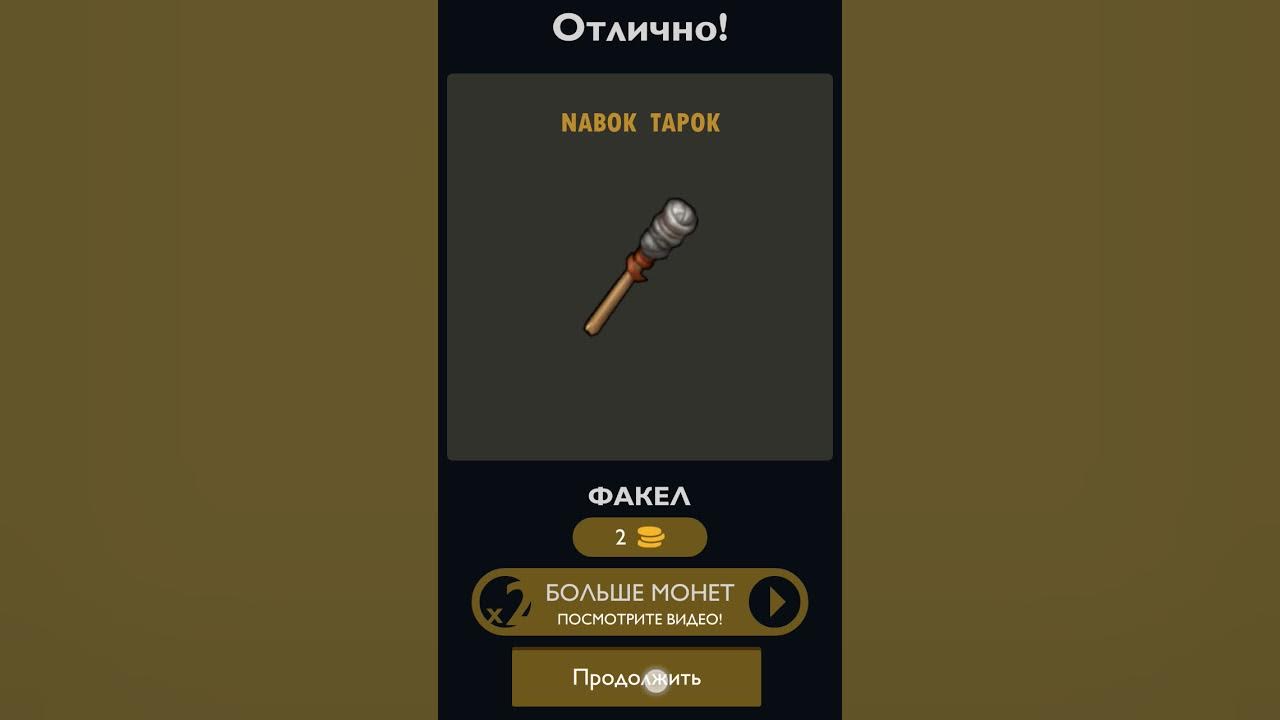 Ответ угадай предмет. Угадай предметы из ссср игра ответы на все уровни. угадай предметы из ссср игра ответы. игра угадай предметы из ссср подсказки. угадай предметы из ссср ответы на все уровни.