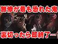 鬼舞辻無惨が最も恐れていた『鬼』ランキング