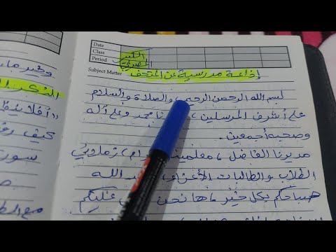 إذاعة مدرسية عن المتحف المصري الكبير