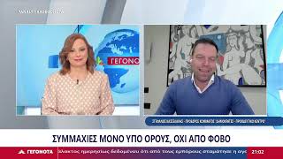 Συνέντευξη στο κεντρικό δελτίο του Star Κεντρικής Ελλάδας