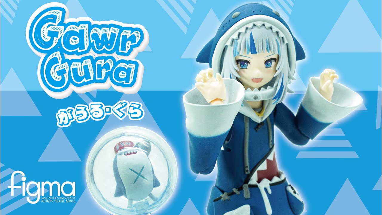 figma　がうるぐら From 