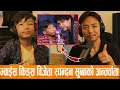 Voice Kids Winner Spandan Subba Interview!! हँसाएर मारे स्पन्दन सुब्बाले