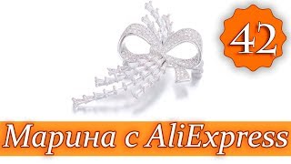 Моя красивая бижутерия из китая с алиэкспресс | #Aliexpress №42