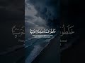 وآخرون اعترفوا بذنوبهم خلطوا عملا صالحا وآخر سيئا