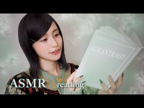 ASMR 朗読 _ 心が落ち着く読み聞かせ🌲もみの木 _ reading / relaxing / sleep / japan