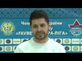 Favbet Екстра-ліга 2020/21. Продексім - АФФК Суми. Післяматчевий коментар Ярослава Пєсоцького