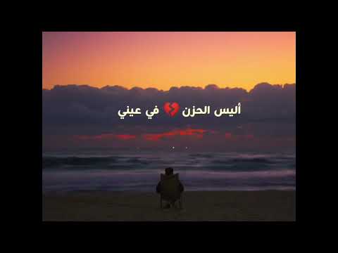 فرحت أناشد الظلماء أيني سراب أنشوده