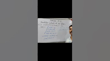 Balaji Publication Class 10th Maths Chapter-4 Lecture-54 Exercise-4.3 | Ignite Peak Academy