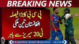 Afghanistan Excluded from Tri-Nation T20, PCB Announces - Aaj News Pakistan News