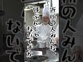 炊飯器で作るローストビーフ #Shorts