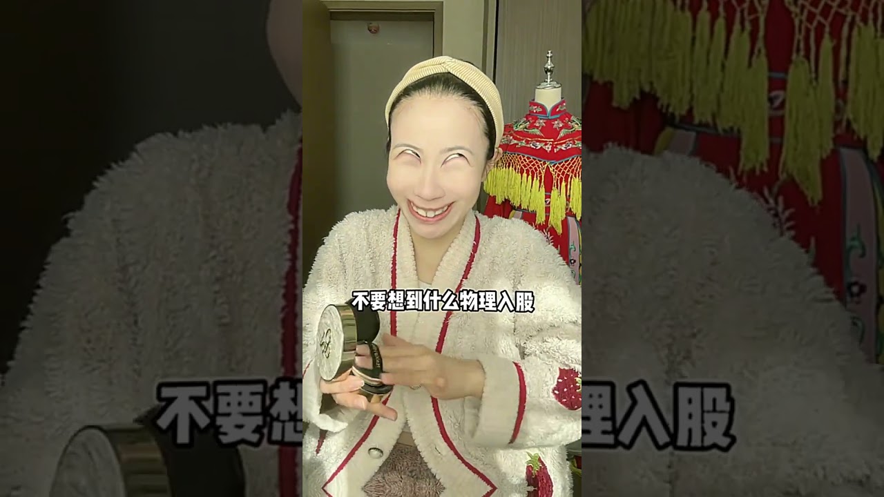 “黑暗可以向我奔涌，但求你放过我的爱人”#盗墓笔记#解雨臣#仿妆#makeup #shorts