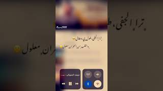 ترا الجفاء طول بي وطال 😢😴💜'