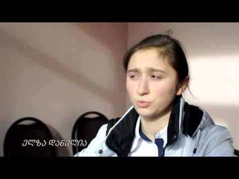 ანაკლიის საჯარო სკოლა \"კინო სკოლაში\"