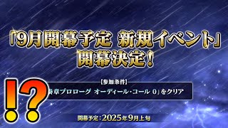 こやはんの配信のサムネイル画像