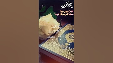 استمع للقرآن الكريم ولا تهرب 😢😢😢