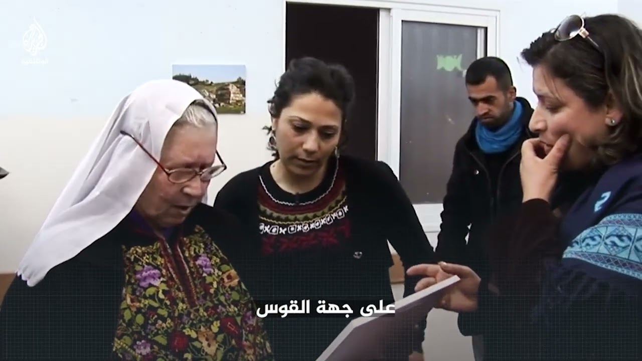 شيخ فلسطيني: بتذكرونا بأشياء مؤلمة