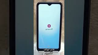 كيفية تشغيل مقاطع الفيديو في مشغل الفيديو الافتراضي في هاتف Samsung