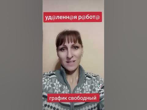 Екатерина Озерова. доход без риска - YouTube