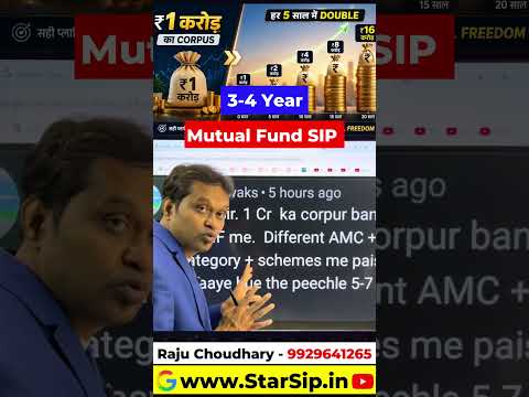 ₹1 करोड़ का Portfolio ₹5 करोड़ कब बनेगा?