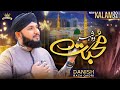 Wo shehr e mohabbat best naat 2024 danish raza qadri