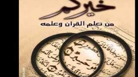 سورة سبأ بصوت القارئ سعد الغامدي كاملة saad al ghamdi