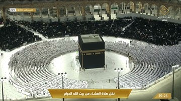صلاة العشاء الاثنين 24-4-1443هـ الشيخ ‏بندر بليلة - ￼ أواخر سورة النمل [76-آخرها]