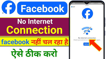 Facebook NO Internet Connection | facebook no internet connection problem Fix 