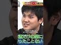 絶対に酒は飲みに行かない大谷翔平様