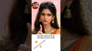 #song ♥️#धड़कन है कहीं दिल है कहीं जान कहीं है #sadshayari 🌹#shortvideo #short feed #Archana saree screenshot 5