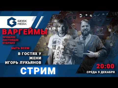 ВАРГЕЙМЫ под микроскопом - все что вы хотели знать!