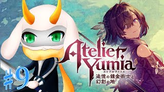 [ユミアのアトリエ ~追憶の錬金術士と幻創の地~-]まだまだ未開の場所がたくさんあるので冒険しよ！ part9 ※ネタバレ注意 [ ユミアのアトリエ/ゲーム実況] #vtuber #ユミアのアトリエ