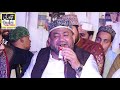 Irfan Haidri Best Naat 2020 || Suno Arz Ya Shahe Madina  || Urdu Punjabi Naats Mp3 Song