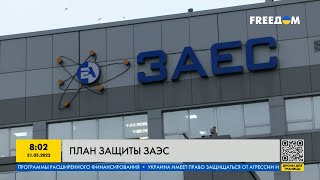 Кремль планирует теракт на ЗАЭС