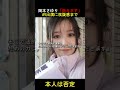 岡本さゆり法的措置も新たな疑惑が…