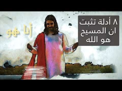 فيديو: هل الكتيب هو نفسه الكتيب؟