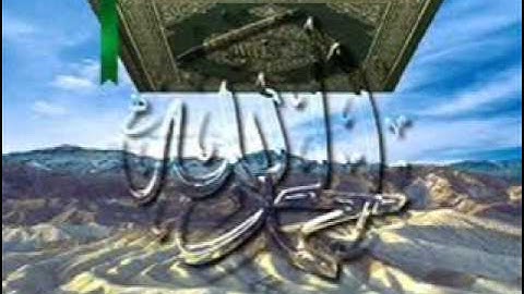 سورة الأحزاب  من تسجيلات الصلاة للشيخ حسن صالح
