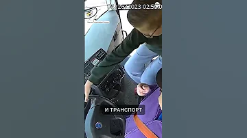 Школьник герой! Спас весь автобус.