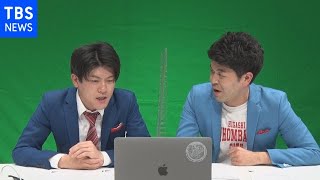 相談 土佐兄弟 兄弟げんかの解決法は？