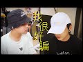 動力火車 - 我很好騙 Love Me True 九澤CP NineZe CP Cover